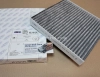 Фильтр салона угольный Geely Coolray, Belgee X50 (GoodWill)