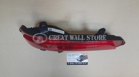 Фонарь противотуманный задний левый HAVAL H2 (ОРИГИНАЛ)