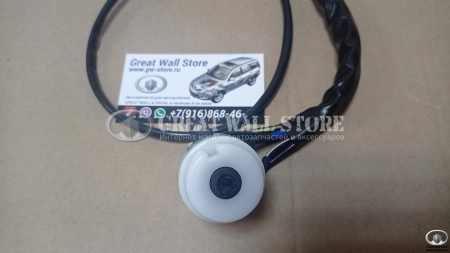 Контактная группа замка зажигания Hover (установочные места друг над другом)