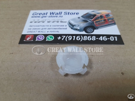 Втулка трапеции стеклоочистителя GW Deer, Safe, Sailor, Hover Втулка трапеции стеклоочистителя GW Deer, Safe, Sailor, Hover