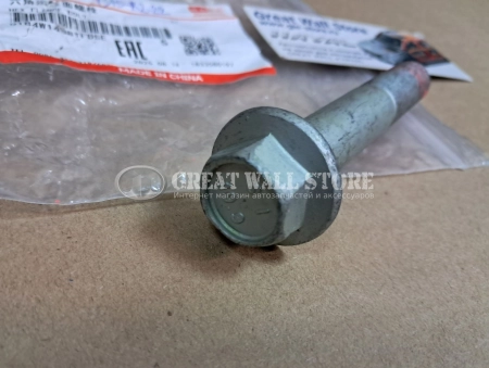 Болт шестигранный фланцевый подвески Great Wall, Haval, Tank (100мм ОРИГИНАЛ)