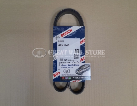 Ремень приводной генератора 6PK1145 GW Poer, Poer KINGKONG Дизель (BOSCH аналог 3701011XED95)