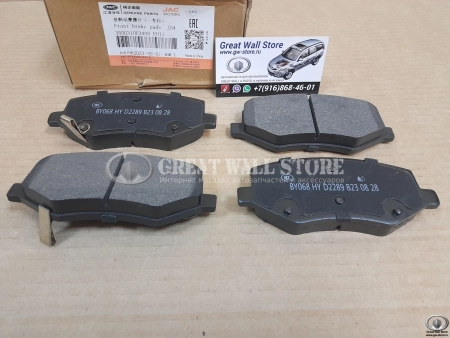 Колодки тормозные передние JAC JS4, Москвич 3