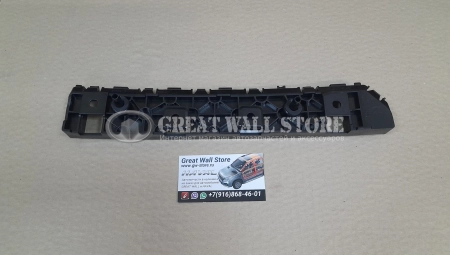 Кронштейн заднего бампера правый Haval F7, F7X (ОРИГИНАЛ)