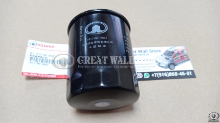 Фильтр масляный HAVAL (1.5T) H2, H6, Jolion 143л.с., M6, Hover M2, Coolbear, Florid (ОРИГИНАЛ)