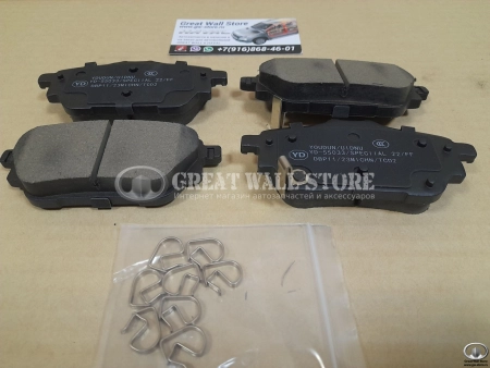 Колодки тормозные задние к-кт Haval Dargo, H7 (аналог)