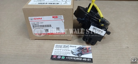 Блок управления подушкой безопасности водителя (кольцо) Hover H6, Haval H6 (ОРИГИНАЛ) Блок управления подушкой безопасности водителя (кольцо) Hover H6, Haval H6 (ОРИГИНАЛ)