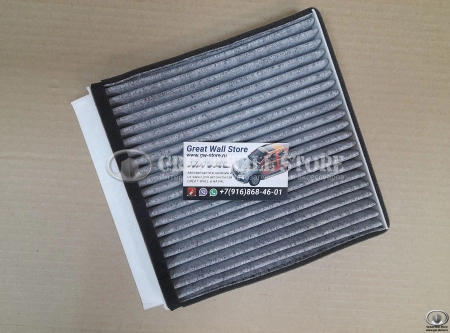 Фильтр салона УГОЛЬНЫЙ HAVAL H9 (аналог) Фильтр салона УГОЛЬНЫЙ HAVAL H9 (аналог)