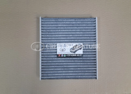 Фильтр салонный TANK 500, POER KingKong, Haval H5 2023- (аналог УГОЛЬНЫЙ) Фильтр салонный TANK 500, POER KingKong, Haval H5 2023- (аналог УГОЛЬНЫЙ)