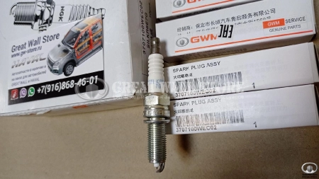 Свечи зажигания (NGK SILKR8E7G) комплект для HAVAL H9 c 2017 рестайлинг (2.0T дв. GW4C20A арт.3707100AEC02) ОРИГИНАЛ