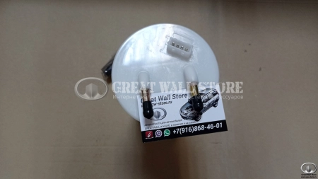 Насос топливный погружной в сборе Hover, Safe (аналог)