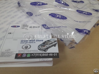 Фильтр салона CHANGAN CS 75 PLUS 23- (Goodwill)