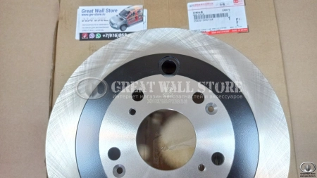 Диск тормозной задний HAVAL H6 (ОРИГИНАЛ)