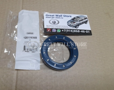 Купить Сальник раздаточной коробки передн. и задн. фланцев