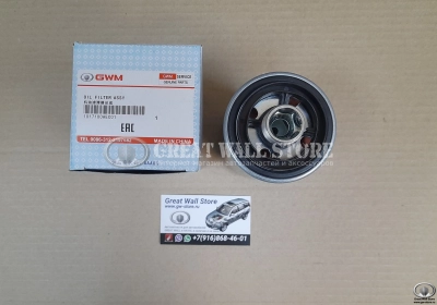 Фильтр маслянный HAVAL H6Coupe,H8, H9, F7, F7X (бензин 2.0T 4C20), Tank 300 (ОРИГИНАЛ 1017100XEC01)