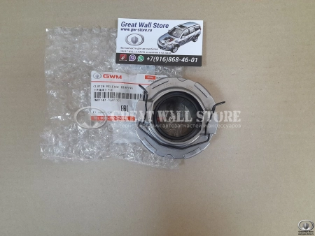 Подшипник выжимной Haval H5, GW Wingle 7, Poer c МКПП, Poer KingKong (ОРИГИНАЛ)