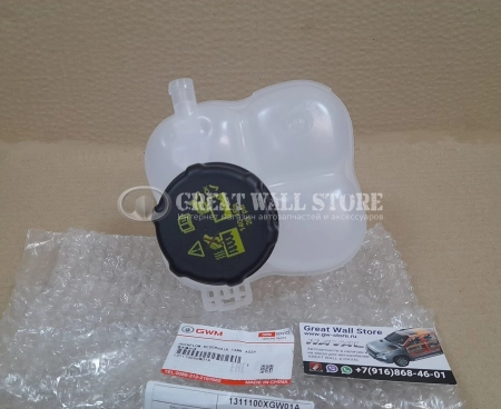 Бачок расширительный Haval Dargo, Dargo X, F7 II-поколение, H7 (ОРИГИНАЛ) Бачок расширительный Haval Dargo, Dargo X, F7 II-поколение, H7 (ОРИГИНАЛ)