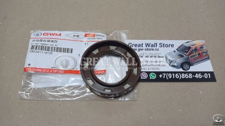 Сальник раздаточной коробки правый (36x59x10x5) Haval H2, H6