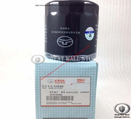 Фильтр масляный Hover Diesel 2.8TC