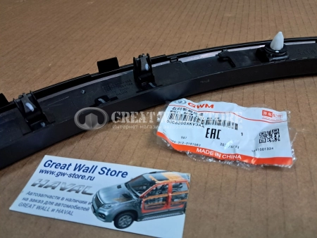 Накладка арки колеса переднего правого Tank 500 (ОРИГИНАЛ)