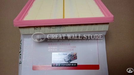 Фильтр воздушный Wingle 7 (ОРИГИНАЛ)