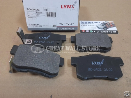 Колодки тормозные задние дисковые (комплект) Haval H6, Hover H6 (LYNX Auto) Колодки тормозные задние дисковые (комплект) Haval H6, Hover H6 (LYNX Auto)