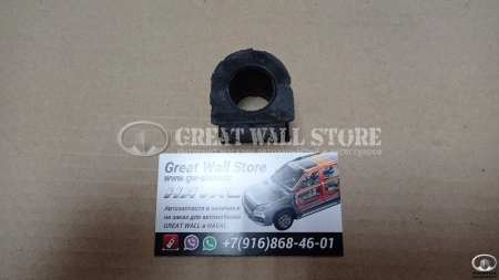 Втулка стабилизатора (подушка) задней подвески Hover H6, HAVAL H6, H6 Coupe, F7, F7X (аналог)