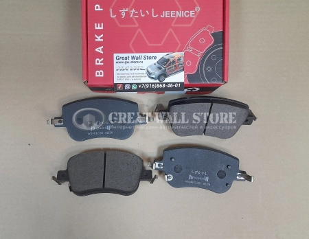 Колодки тормозные передние HAVAL JOLION 4WD (JEENICE аналог 3501115XGW02A)
