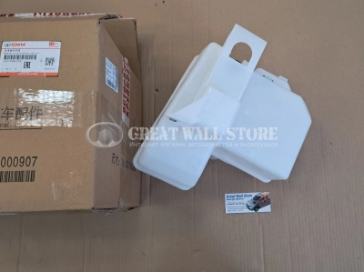 Бачок омывателя стекла (голый) Haval H3 (ОРИГИНАЛ)