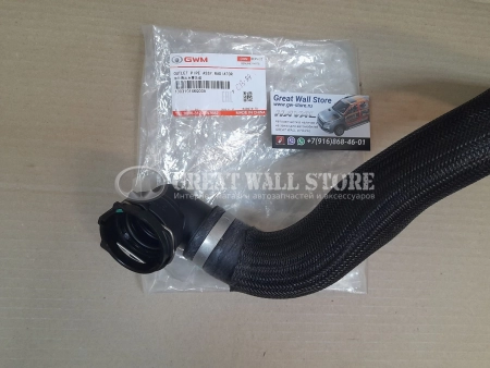 Патрубок радиатора охлаждения двигателя отводящий Haval F7, F7x (ОРИГИНАЛ) Патрубок радиатора охлаждения двигателя отводящий Haval F7, F7x (ОРИГИНАЛ)