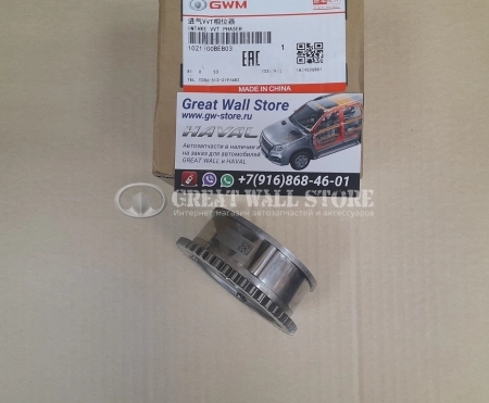 Шестерня (муфта VVT) распредвала впускного Haval F7, F7X 1.5T GW4B15(A) (ОРИГИНАЛ)