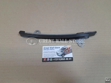 Успокоитель цепи ГРМ Haval 4G15 1.5T, Hover M2, Florid, Hover M4, Hover H6, Coolbear (аналог)