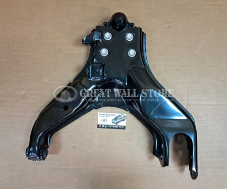 Рычаг нижний правый в сборе Hover, Safe F1, Wingle (ОРИГИНАЛ) Рычаг нижний правый в сборе Hover, Safe F1, Wingle (ОРИГИНАЛ)