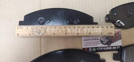 Колодки тормозные передние комплект TANK 500 (172мм модификация для Китайского рынка), GW Poer KingKong (аналог)