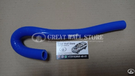 Шланг отопителя верхний СИЛИКОНОВЫЙ (проходит за двигателем) HOVER бензин Шланг отопителя верхний СИЛИКОНОВЫЙ (проходит за двигателем) HOVER бензин