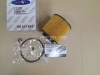 Фильтр масляный (картридж) Geely COOLRAY, Atlas PRO (GOODWILL аналог 1056022300, 1056024400)