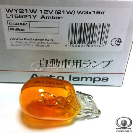 Лампа WY21W 12V 21W T20 желтая Lynx (Япония) Лампа WY21W 12V 21W T20 желтая Lynx (Япония)