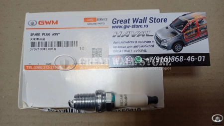 Свечи зажигания HAVAL дв.1.5T комплект H2, H6, Jolion 2WD 143л.с., M6 (ОРИГИНАЛ Champion RC6WYCBX)