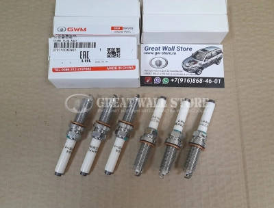 Свечи зажигания (КОМПЛЕКТ 6шт) Tank 500 V6 3л, 700 (ОРИГИНАЛ Champion REA6ZWYPB-1) Свечи зажигания (КОМПЛЕКТ 6шт) Tank 500 V6 3л, 700 (ОРИГИНАЛ Champion REA6ZWYPB-1)