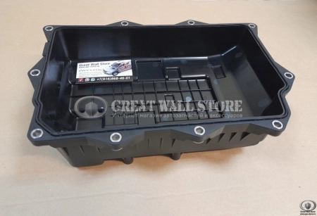 Поддон масляный (крышка) КПП (робот) 7DCT-300/450 Haval Jolion 2WD (ОРИГИНАЛ)
