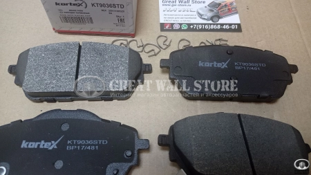 Колодки тормозные передние (комплект) HAVAL H2 (KORTEX аналог 3501110XSZ08A)