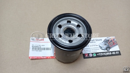 Фильтр масляный HAVAL (1.5T) H2, H6, Jolion 143л.с., M6, Hover M2, Coolbear, Florid (ОРИГИНАЛ)