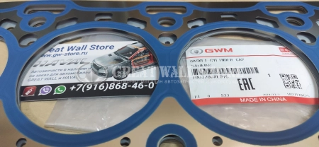 Прокладка ГБЦ Haval дизель дв.GW4D20M H5 II-поколение, GW Poer, Poer KingKong дизель (ОРИГИНАЛ)
