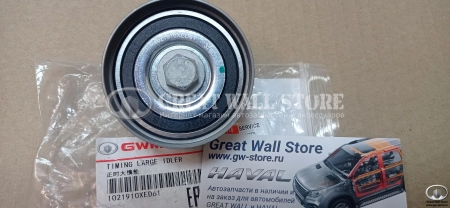 Ролик ремня ГРМ обводной Haval Дизель дв.GW4D20(T,M) H9, Poer, Poer KingKong, H5 II-поколение, H9 II-поколение дв.GW4D24 (ОРИГИНАЛ)