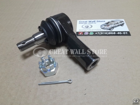 Наконечник рулевой Great Wall Hover, Pegasus, Safe (российской сборки), Sailor, Wingle 3, 5, 7 (ОРИГИНАЛ)