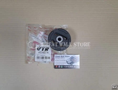 Подушка заднего дифференциала Haval H6 задняя (VTR) Подушка заднего дифференциала Haval H6 задняя (VTR)