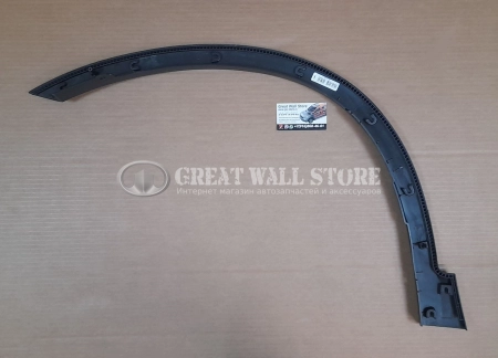 Накладка арки колеса передняя правая Haval H6 (аналог)