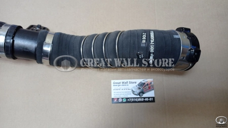 Патрубок (трубка выпускн.) интеркулера нижний Haval H9 Дизель (ОРИГИНАЛ)