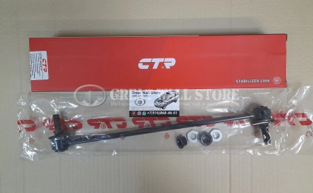 Стойка стабилизатора переднего Geely Atlas, Atlas PRO (CTR аналог 1014012763)