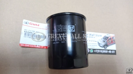 Фильтр масляный HAVAL (1.5T) H2, H6, Jolion 143л.с., M6, Hover M2, Coolbear, Florid (ОРИГИНАЛ)